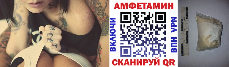 ОМГ ОМГ зеркало  Гусиноозёрск  Amphetamine Premium 