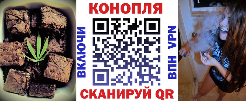 гидра tor  Гусиноозёрск  Canna-Cookies конопля 