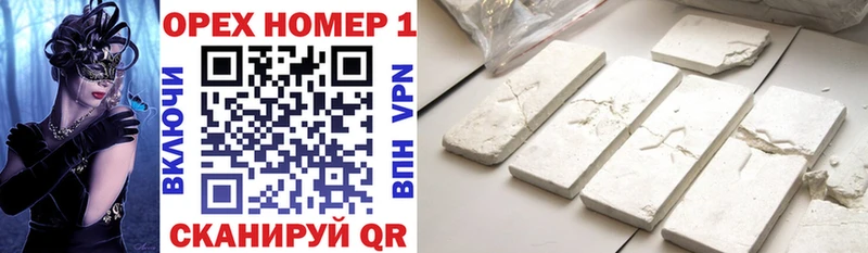 КОКАИН Боливия Гусиноозёрск