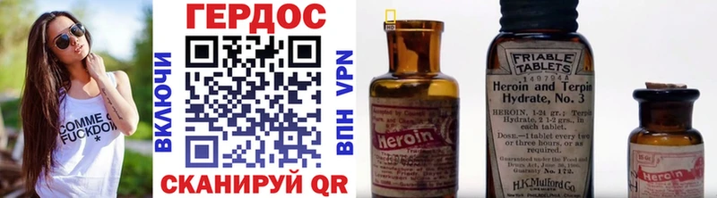 Героин Heroin  цена наркотик  это формула  Гусиноозёрск 