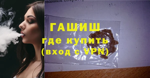 спайс Россошь