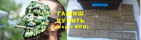 соль ск Абинск
