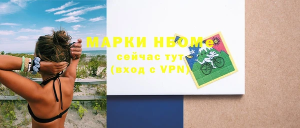 спайс Россошь