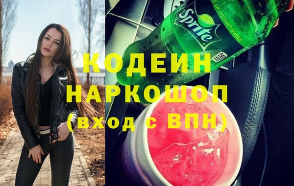 экстази Гусь-Хрустальный