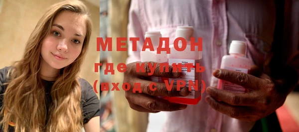 стаф Рославль
