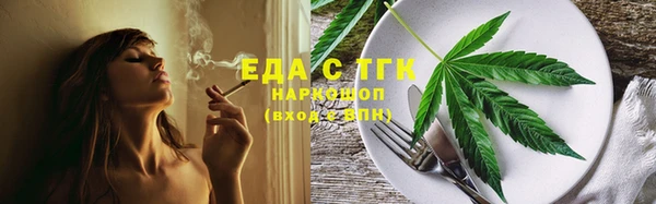 спайс Россошь