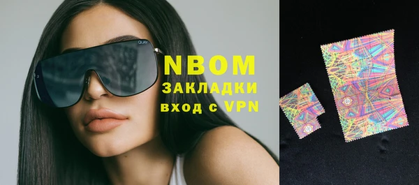 COCAINE Абдулино