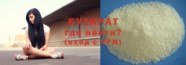 COCAINE Абдулино