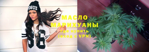 стаф Рославль