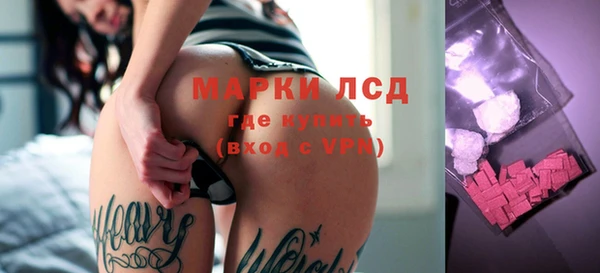 спайс Россошь