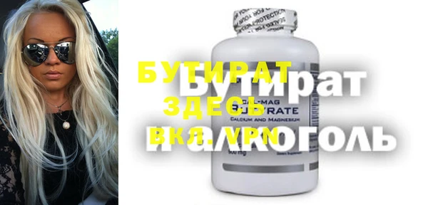 соль ск Абинск