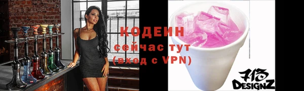 спайс Россошь