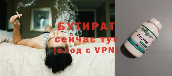 спайс Россошь