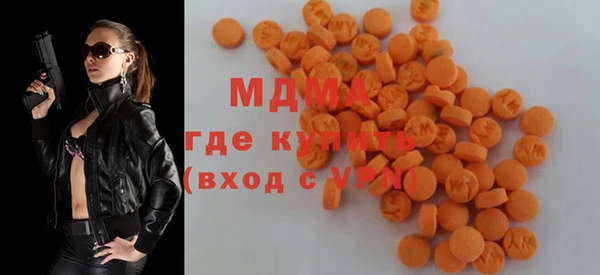 COCAINE Абдулино