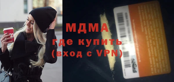 COCAINE Абдулино