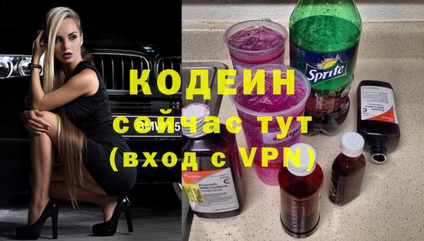 герыч Ростов