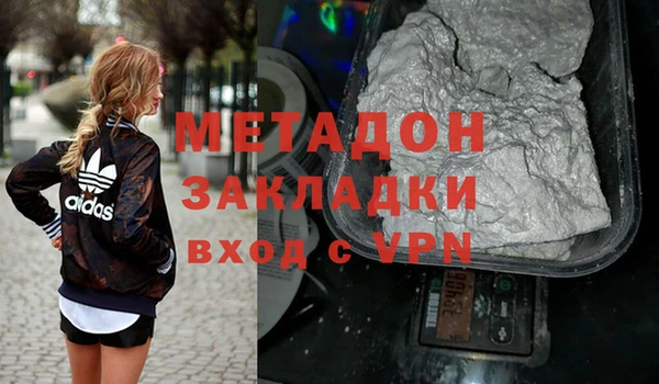 COCAINE Абдулино