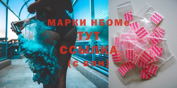 стаф Рославль