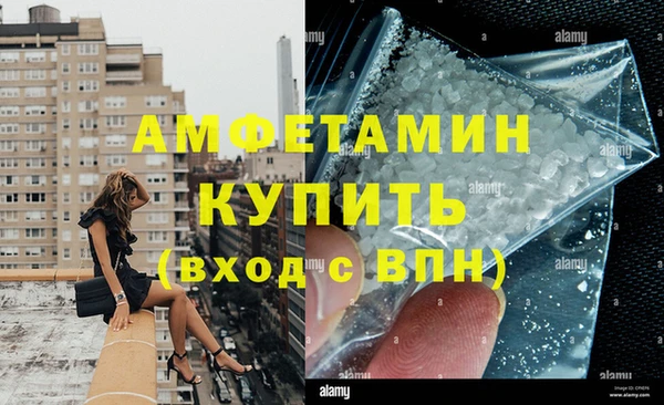 спайс Россошь