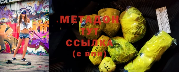 COCAINE Абдулино