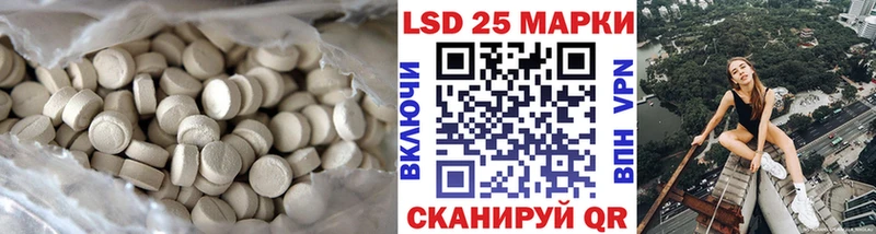 Лсд 25 экстази ecstasy  МЕГА зеркало  Гусиноозёрск 