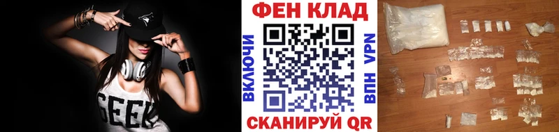 Метамфетамин Декстрометамфетамин 99.9%  кракен tor  Гусиноозёрск 