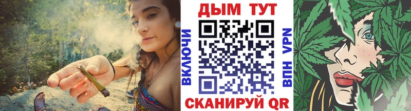 Шишки марихуана индика  хочу наркоту  hydra зеркало  Гусиноозёрск 